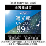 折りたたみ傘 メンズ 晴雨兼用 通販 折り畳み傘 晴雨兼用傘 耐風傘 傘 折りたたみ 58cm 雨傘 日傘 遮熱 遮光 UVカット 男性 男子 大きめ 58センチ 通勤 通学 登下校 高校生 中学生 紳士傘