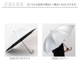 ジャンプ傘 メンズ 晴雨兼用 通販 長傘 大きめ 傘 大きいサイズ 70cm 耐風傘 晴雨兼用傘 雨傘 日傘 風に強い傘 遮熱 遮光 UVカット 男性 大人 男子 女性 女子 70センチ 通勤 通学 登下校