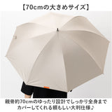 ジャンプ傘 メンズ 晴雨兼用 通販 長傘 大きめ 傘 大きいサイズ 70cm 耐風傘 晴雨兼用傘 雨傘 日傘 風に強い傘 遮熱 遮光 UVカット 男性 大人 男子 女性 女子 70センチ 通勤 通学 登下校