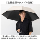 ジャンプ傘 メンズ 晴雨兼用 通販 長傘 大きめ 傘 大きいサイズ 70cm 耐風傘 晴雨兼用傘 雨傘 日傘 風に強い傘 遮熱 遮光 UVカット 男性 大人 男子 女性 女子 70センチ 通勤 通学 登下校