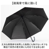 ジャンプ傘 メンズ 晴雨兼用 通販 長傘 大きめ 傘 大きいサイズ 70cm 耐風傘 晴雨兼用傘 雨傘 日傘 風に強い傘 遮熱 遮光 UVカット 男性 大人 男子 女性 女子 70センチ 通勤 通学 登下校