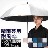 ジャンプ傘 メンズ 晴雨兼用 通販 長傘 大きめ 傘 大きいサイズ 70cm 耐風傘 晴雨兼用傘 雨傘 日傘 風に強い傘 遮熱 遮光 UVカット 男性 大人 男子 女性 女子 70センチ 通勤 通学 登下校
