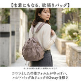 ドロスト バッグ ショルダーバッグ  通販 巾着バッグ 巾着バック 巾着ショルダー ショルダーバック 鞄 カバン ショルダー ２WAY リュック 肩掛け 巾着 巾着型 大容量 レディース 多収納