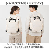 REAIMER バッグ マザーズバッグ 通販 マザーズリュック 3way ペアレンツバッグ ママバッグ 大容量 リュックサック 男女兼用 サコッシュ付き 通勤通学 旅行 肩掛け 撥水 ポケット多数