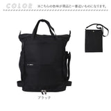 REAIMER バッグ マザーズバッグ 通販 マザーズリュック 3way ペアレンツバッグ ママバッグ 大容量 リュックサック 男女兼用 サコッシュ付き 通勤通学 旅行 肩掛け 撥水 ポケット多数