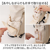 REAIMER バッグ マザーズバッグ 通販 マザーズリュック 3way ペアレンツバッグ ママバッグ 大容量 リュックサック 男女兼用 サコッシュ付き 通勤通学 旅行 肩掛け 撥水 ポケット多数