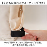 REAIMER バッグ マザーズバッグ 通販 マザーズリュック 3way ペアレンツバッグ ママバッグ 大容量 リュックサック 男女兼用 サコッシュ付き 通勤通学 旅行 肩掛け 撥水 ポケット多数