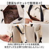 REAIMER バッグ マザーズバッグ 通販 マザーズリュック 3way ペアレンツバッグ ママバッグ 大容量 リュックサック 男女兼用 サコッシュ付き 通勤通学 旅行 肩掛け 撥水 ポケット多数