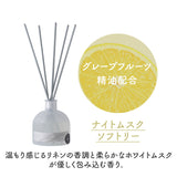 モアルーム ディフューザー 寝室用 通販 リードディフューザー アロマディフューザー More room ルームフレグランス スティック アロマ 芳香剤 香り 芳香 フレグランス 寝室 高級感