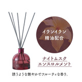 モアルーム ディフューザー 寝室用 通販 リードディフューザー アロマディフューザー More room ルームフレグランス スティック アロマ 芳香剤 香り 芳香 フレグランス 寝室 高級感