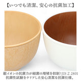 お椀 おしゃれ 通販 おわん 汁椀 ラウンドボウル ボウル 食器 スープボウル Mサイズ 皿 お皿 吸い物椀 木目調 抗菌 電子レンジ対応 食洗機対応 割れにくい 味噌汁 スープ サラダボウル