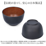 お椀 おしゃれ 通販 おわん 汁椀 ラウンドボウル ボウル 食器 スープボウル Mサイズ 皿 お皿 吸い物椀 木目調 抗菌 電子レンジ対応 食洗機対応 割れにくい 味噌汁 スープ サラダボウル