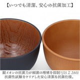お椀 おしゃれ 通販 おわん 汁椀 ラウンドボウル ボウル 食器 スープボウル Sサイズ 皿 お皿 吸い物椀 木目調 抗菌 電子レンジ対応 食洗機対応 割れにくい 味噌汁 スープ サラダボウル
