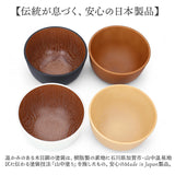 お椀 おしゃれ 通販 おわん 汁椀 ラウンドボウル ボウル 食器 スープボウル Sサイズ 皿 お皿 吸い物椀 木目調 抗菌 電子レンジ対応 食洗機対応 割れにくい 味噌汁 スープ サラダボウル