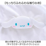 ダイカットクッション 通販 フェイス クッション ぬいぐるみ フェイスクッション かわいい 可愛い 抱きまくら 抱き枕 ぬいぐるみクッション ソファクッション フェイス型 こども 柔らかい
