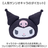 ダイカットクッション 通販 フェイス クッション ぬいぐるみ フェイスクッション かわいい 可愛い 抱きまくら 抱き枕 ぬいぐるみクッション ソファクッション フェイス型 こども 柔らかい