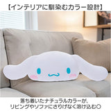 ダイカットクッション 通販 フェイス クッション ぬいぐるみ フェイスクッション かわいい 可愛い 抱きまくら 抱き枕 ぬいぐるみクッション ソファクッション フェイス型 こども 柔らかい