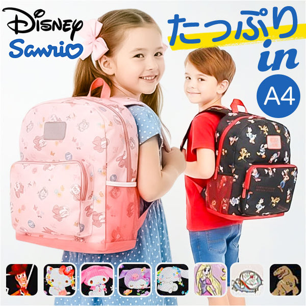 mrucksack_grande.jpg?v=1769994575