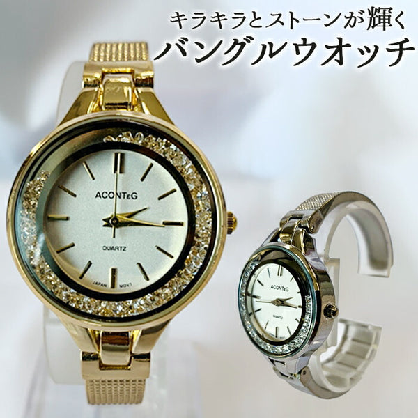 MCM レディース　バングルウォッチ　12pダイヤ N22070942597-1_600x.jpg?v=