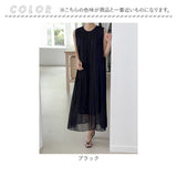ノースリーブワンピース レディース 通販 プリーツワンピース ロングワンピース ワンピース ノースリーブ オケージョンドレス Iライン 黒 ブラック きれいめ おしゃれ かわいい オシャレ