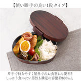 洗いやすい 弁当箱 食洗機対応 800ml 通販 日本製 お弁当箱 ランチボックス 大人用弁当箱 弁当 箱 さっと洗えるお弁当箱 1段 一段 大きめ 男性 男子 電子レンジ対応 フタを外して 中学生
