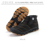 スノーシューズ メンズ 通販 スノーブーツ ウィンターブーツ ブーツ 雪靴 冬靴 スノートレッキングシューズ スノトレ シューズ 靴 あったか 保暖 ボア 防滑 滑らない 防水 撥水 防寒 冬用