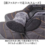 スノーシューズ メンズ 通販 スノーブーツ ウィンターブーツ ブーツ 雪靴 冬靴 スノートレッキングシューズ スノトレ シューズ 靴 あったか 保暖 ボア 防滑 滑らない 防水 撥水 防寒 冬用