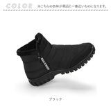 スノーブーツ メンズ 通販 スノーシューズ ウィンターブーツ ブーツ 防寒ブーツ 雪靴 冬靴 シューズ 靴 ハイカット サイドジップ 裏起毛 保温 防滑 滑らない 防水 撥水 防寒 冬用 男性