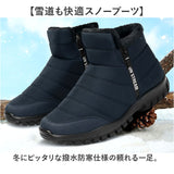 スノーブーツ メンズ 通販 スノーシューズ ウィンターブーツ ブーツ 防寒ブーツ 雪靴 冬靴 シューズ 靴 ハイカット サイドジップ 裏起毛 保温 防滑 滑らない 防水 撥水 防寒 冬用 男性