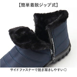 スノーブーツ メンズ 通販 スノーシューズ ウィンターブーツ ブーツ 防寒ブーツ 雪靴 冬靴 シューズ 靴 ハイカット サイドジップ 裏起毛 保温 防滑 滑らない 防水 撥水 防寒 冬用 男性