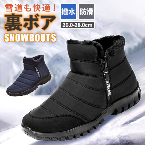 スノーブーツ メンズ 通販 スノーシューズ ウィンターブーツ ブーツ 防寒ブーツ 雪靴 冬靴 シューズ 靴 ハイカット サイドジップ 裏起毛 保温 防滑 滑らない 防水 撥水 防寒 冬用 男性