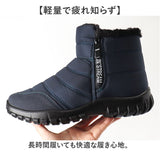 スノーブーツ メンズ 通販 スノーシューズ ウィンターブーツ ブーツ 防寒ブーツ 雪靴 冬靴 シューズ 靴 ハイカット サイドジップ 裏起毛 保温 防滑 滑らない 防水 撥水 防寒 冬用 男性