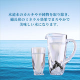 備長炭 炊飯 浄水 通販 日本製 炊飯用 浄水用 カルキ除去 不純物除去 ミネラル 遠赤外線 古米のニオイ除去 ご飯 ふっくら 美味しい水 水道水 浄化 備長 炭 木炭 国産 活性炭 飲料水