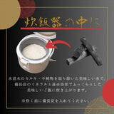 備長炭 炊飯 浄水 通販 日本製 炊飯用 浄水用 カルキ除去 不純物除去 ミネラル 遠赤外線 古米のニオイ除去 ご飯 ふっくら 美味しい水 水道水 浄化 備長 炭 木炭 国産 活性炭 飲料水