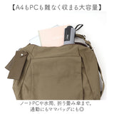 REAIMER バッグ MSC26056 通販 斜めがけバッグ ショルダーバック ボディバッグ 2way 大容量 A4 マザーズバッグ キャンバスショルダー 通勤 通学 旅行 大きめ 大人 ノートPC収納