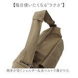 REAIMER バッグ MSC26056 通販 斜めがけバッグ ショルダーバック ボディバッグ 2way 大容量 A4 マザーズバッグ キャンバスショルダー 通勤 通学 旅行 大きめ 大人 ノートPC収納