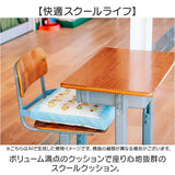 小学校 椅子 座布団 通販 スクールクッション 座面クッション チェアクッション チェアパッド 椅子用クッション 椅子用座布団 チェアパット 男の子 女の子 保育園 幼稚園 おしゃれ