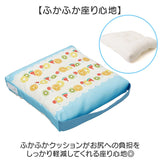小学校 椅子 座布団 通販 スクールクッション 座面クッション チェアクッション チェアパッド 椅子用クッション 椅子用座布団 チェアパット 男の子 女の子 保育園 幼稚園 おしゃれ