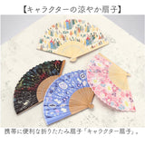 ムーミングッズ 通販 せんす 扇子 ムーミン扇子 MOOMIN 男女兼用 お祭り 花火大会 盆踊り 持ち運び 携帯 暑さ対策 涼しい かわいい カワイイ おしゃれ 折り畳み 折りたたみ 浴衣 着物