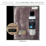 木製品 手入れ セット 通販 日本製 木材 ヒノキの香り ワックス 木に塗る 無香料 オイル woodfood ウッドフード ウッドケアワックス ウッドケアオイル ミニセット 国産 竹製品 家具用