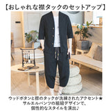 メンズ セットアップ 夏用 通販 涼しい 上下セット 五分袖 Tシャツ トップス サルエルパンツ 七分丈 パンツ ズボン 春夏 半袖シャツ 半袖 綿麻 リネン ゆったり 無地 カジュアル シンプル