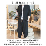 メンズ セットアップ 夏用 通販 涼しい 上下セット 五分袖 Tシャツ トップス サルエルパンツ 七分丈 パンツ ズボン 春夏 半袖シャツ 半袖 綿麻 リネン ゆったり 無地 カジュアル シンプル