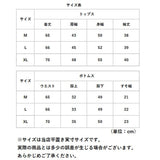 メンズ セットアップ 夏用 通販 涼しい 上下セット 五分袖 Tシャツ トップス サルエルパンツ 七分丈 パンツ ズボン 春夏 半袖シャツ 半袖 綿麻 リネン ゆったり 無地 カジュアル シンプル