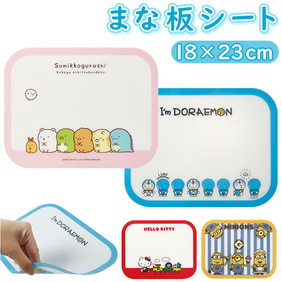 まな板シート 子供 通販 まな板 まないた シート 軽い 薄い ミニサイズ ソフトタイプ こども 子ども 小学生 キッズ かわいい 洗って使う 再利用 丸まらない お手伝い キャンプ キッチン