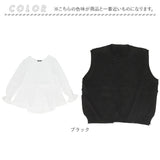 ニットベスト セットアップ レディース 通販 シャツ ベスト ニット チュニック ブラウス 重ね着 長袖 フリル レイヤード スリット 2点セット 大人 かわいい おしゃれ