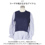 ニットベスト セットアップ レディース 通販 シャツ ベスト ニット チュニック ブラウス 重ね着 長袖 フリル レイヤード スリット 2点セット 大人 かわいい おしゃれ