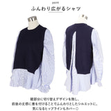 ニットベスト セットアップ レディース 通販 シャツ ベスト ニット チュニック ブラウス 重ね着 長袖 フリル レイヤード スリット 2点セット 大人 かわいい おしゃれ