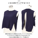 ニットベスト セットアップ レディース 通販 シャツ ベスト ニット チュニック ブラウス 重ね着 長袖 フリル レイヤード スリット 2点セット 大人 かわいい おしゃれ
