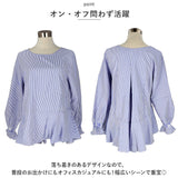 ニットベスト セットアップ レディース 通販 シャツ ベスト ニット チュニック ブラウス 重ね着 長袖 フリル レイヤード スリット 2点セット 大人 かわいい おしゃれ
