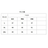 ニットベスト セットアップ レディース 通販 シャツ ベスト ニット チュニック ブラウス 重ね着 長袖 フリル レイヤード スリット 2点セット 大人 かわいい おしゃれ